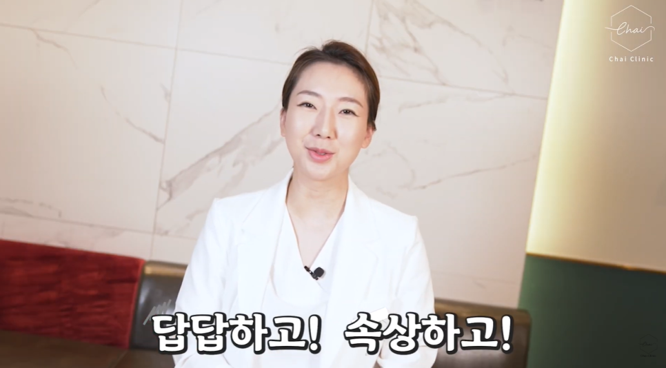 If You Don’t Want to Waste Money on Hongdae Pico Toning, Look at These 3 Things image 6