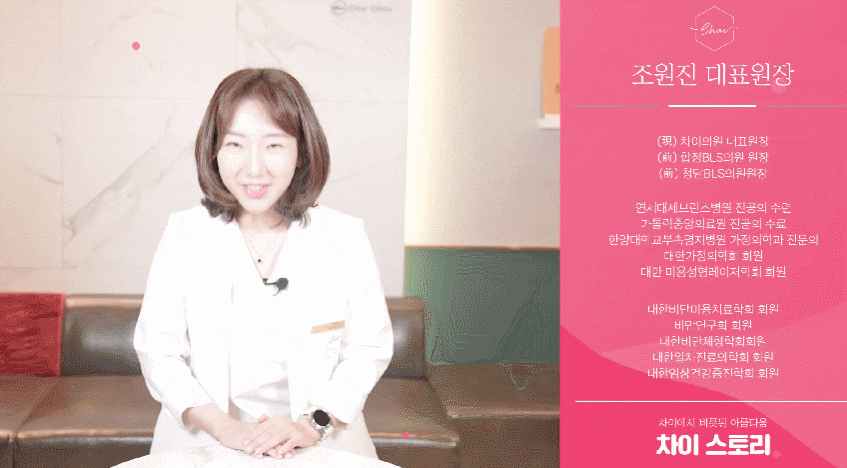 남자턱필러 나도 이젠 무턱 탈출! 관련 이미지 3