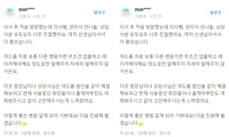 처진얼굴리프팅, 3살 어려지는 마법 같은 피부 만드세요. 관련 이미지 9