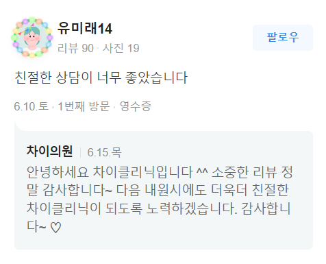 신촌역피부관리 잘하는곳 찾고있다면 관련 이미지 14