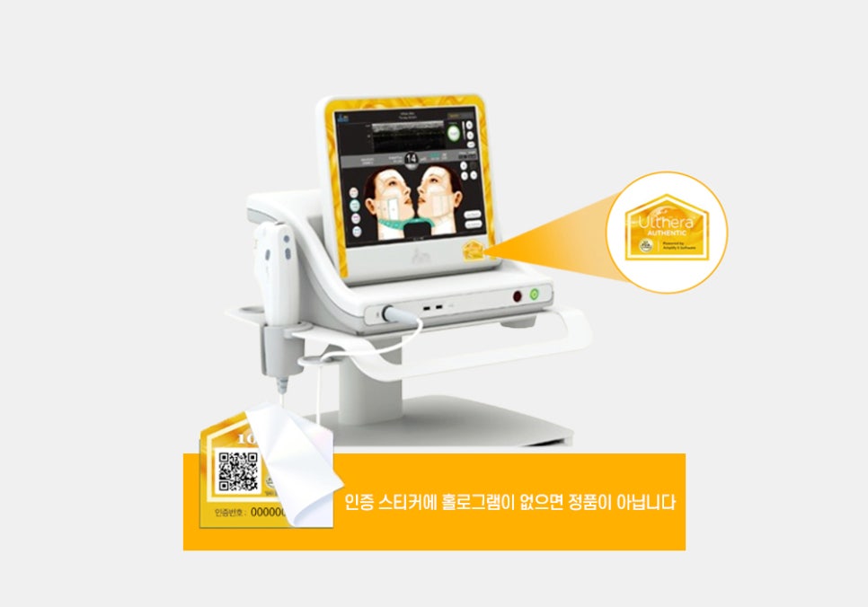 합정 써마지 30대&middot;40대&middot;50대 연령별로 달라지는 디자인 관련 이미지 11