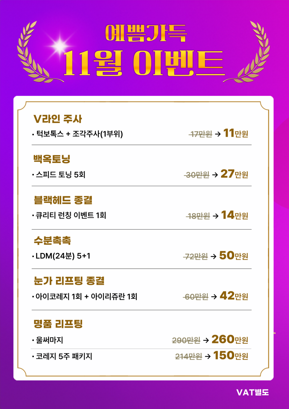 홍대턱보톡스 사각턱 고민 &lsquo;이것&rsquo;을 잡으면 해결됩니다! 관련 이미지 11