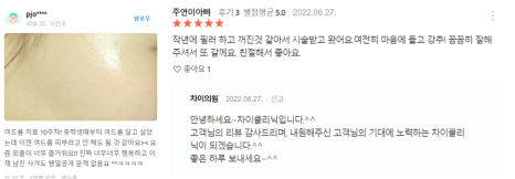 울쎄라 잘하는 곳엔 특별한 &lsquo;이것&rsquo;이 있습니다 관련 이미지 16