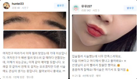 당산역 피부관리, 관련 이미지 11