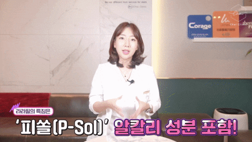 홍대 여드름, 환절기 피부 관리 어렵다면 관련 이미지 10