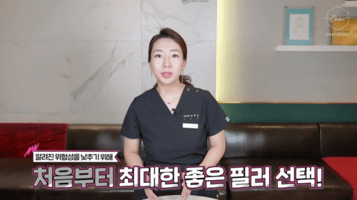 홍대 필러, 땅콩형 얼굴인 분들은 관련 이미지 5