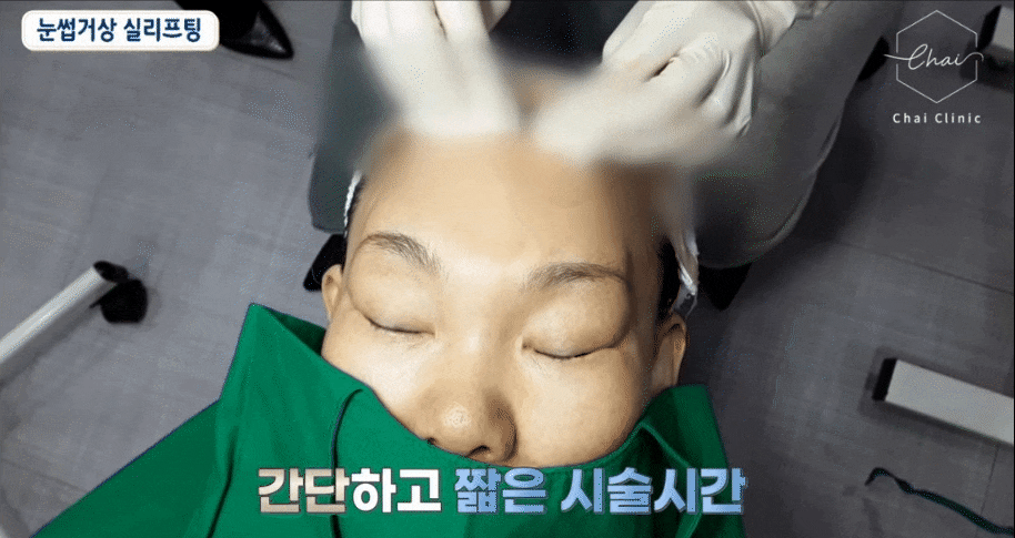 합정 모노실리프팅 어머니 나이를 8살 되돌리는 비결? 관련 이미지 3