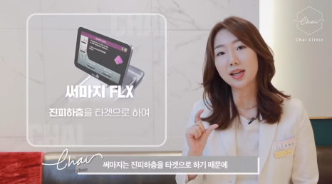 마포피부관리 잔주름 고민 해결하기(ft.근처 10분 거리) 관련 이미지 16