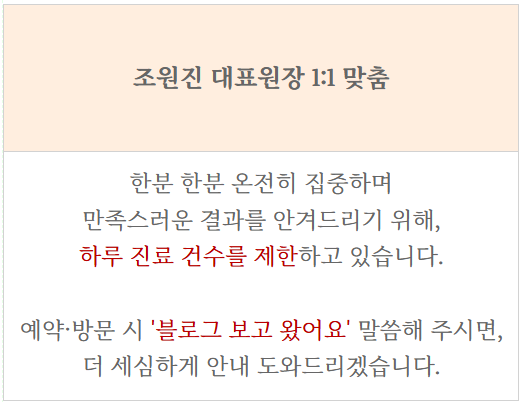필러 녹이기 부작용 그냥 했다가 두번 후회하는 이유 3가지 관련 이미지 10