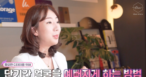 합정 피부미백 시술 그을린 피부를 다시 환하게! 관련 이미지 6