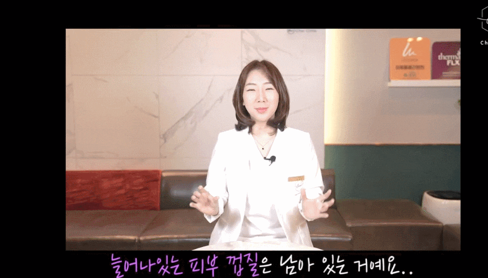 바디울쎄라 이렇게 받으면 효과 절대 못봅니다 관련 이미지 4
