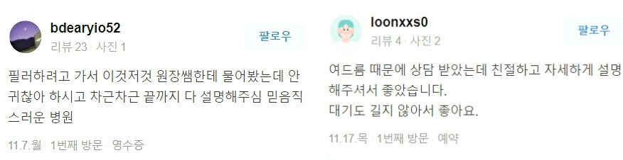 처진볼살리프팅 관련 이미지 19