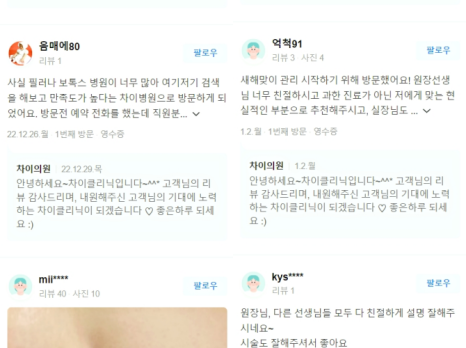 검버섯피부관리 타입별 제거 방법 비교하기 관련 이미지 10