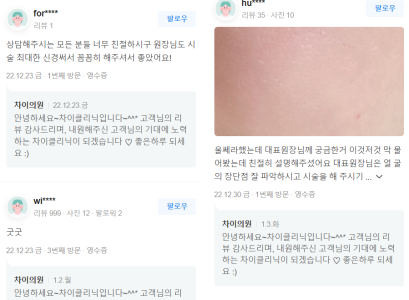 이중턱주사 맞기 전에 반드시 관련 이미지 15
