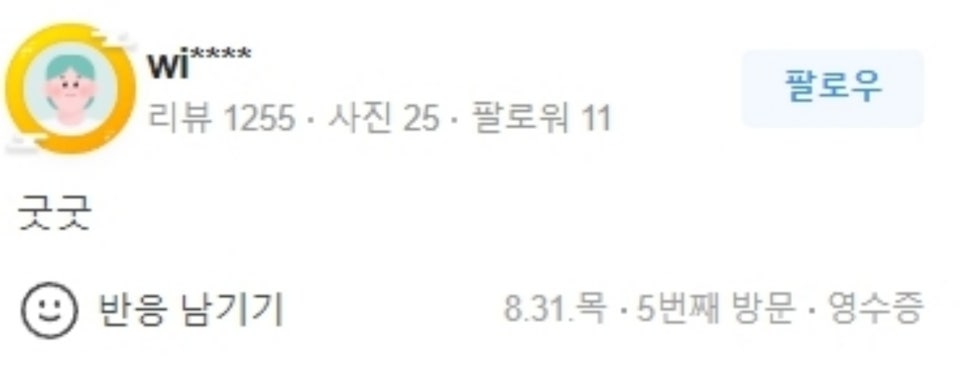 홍대피부관리 모공과 탄력 고민, 쥬베룩과 아피니트로 해결하세요 관련 이미지 14