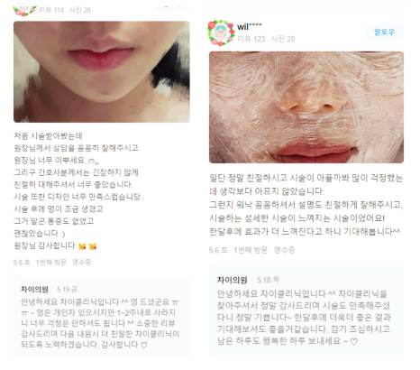 목리프팅 탄력저하 해결이 안 된다면 관련 이미지 15