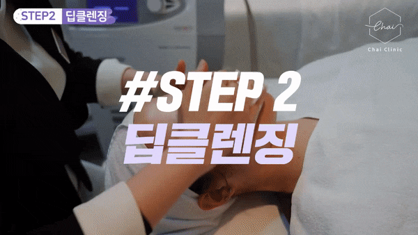 LDM물방울리프팅 건조한 피부 수분 가득채우기 관련 이미지 7