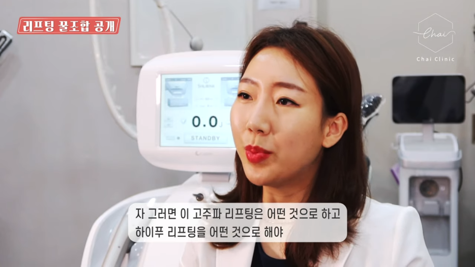 당산 리프팅 나에게 맞는 방법을 추천 받고 싶다면 관련 이미지 3
