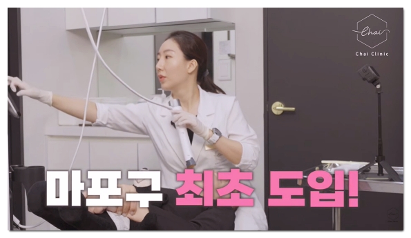 Hapjeong Serf: Who Sees Results and How to Choose a Good Clinic image 10