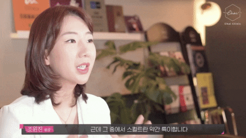 합정 스컬트라 vs 쥬베룩 차이점은? 관련 이미지 5