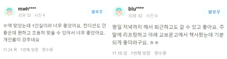 울쎄라 600샷 주목! 샷수보다 더 중요한 것은 관련 이미지 12