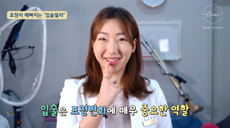 필러시술 후 주의사항 꼭 기억할 점 알려드립니다 관련 이미지 2