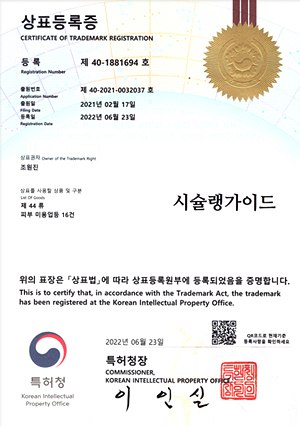 차이의원, 병원에 피부를 맞추지 마세요. 병원이 당신에게 맞추게 하세요. 관련 이미지 19