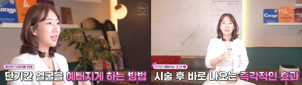 서울피부관리추천 티 안 나게 예뻐지는 법 알려드려요! 관련 이미지 3
