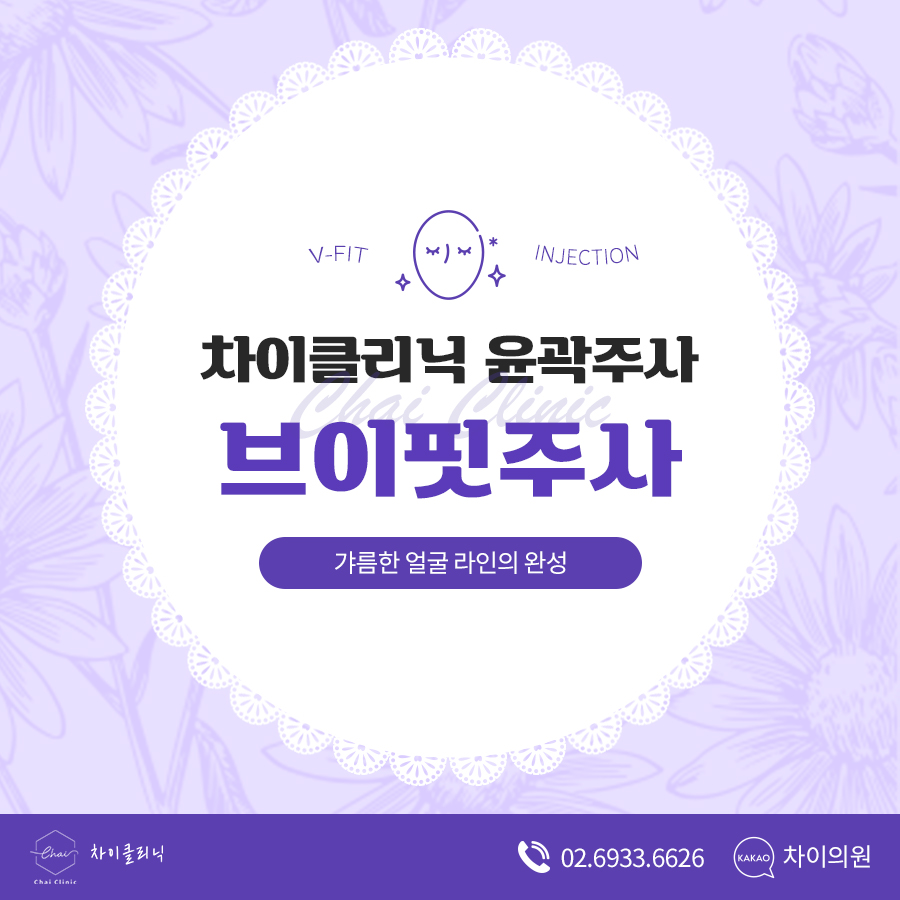 당산 피부관리 윤곽주사로 어디에서 봐도 예쁜얼굴! 관련 이미지 3