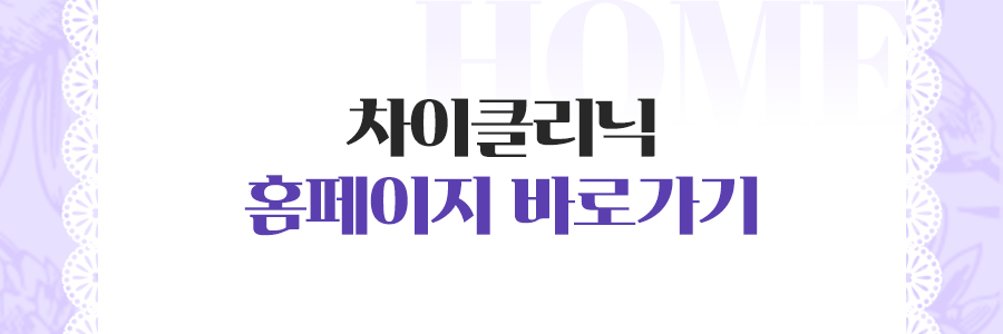 당산 피부관리 윤곽주사로 어디에서 봐도 예쁜얼굴! 관련 이미지 12