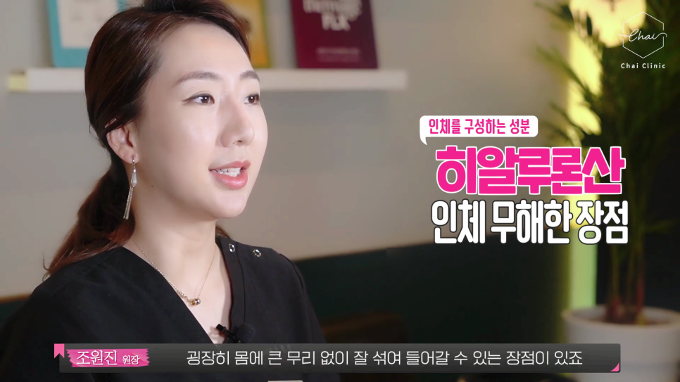 Hongdae Filler: 3 Areas That Are Good to Lift Skin Weary from the Heat image 7
