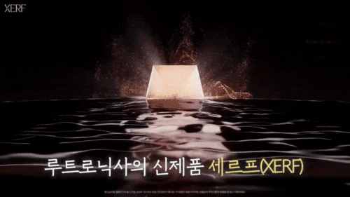 Hongdae XERF: Are You Still Looking into Thermage for Skin Lifting? image 1