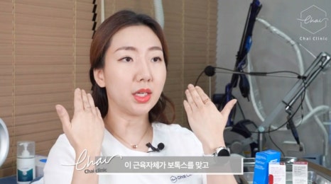 광대보톡스 달덩이 얼굴 이젠 안녕 관련 이미지 9