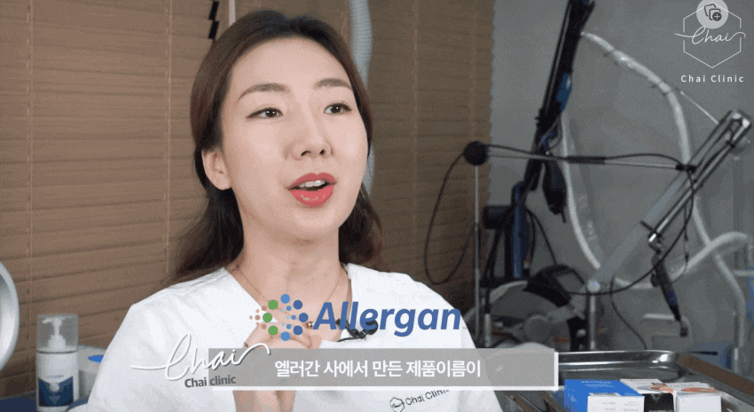 보톡스 종류 국산과 수입? 현명한 선택하려면 필독 관련 이미지 2