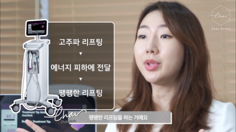 울쎄라 수면마취 없이 원장이 직접 시술받은 후기 관련 이미지 9