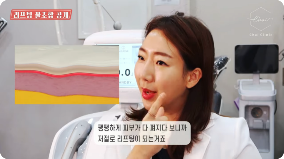 목주름제거 특화된 병원에서 상담받으세요. 관련 이미지 6