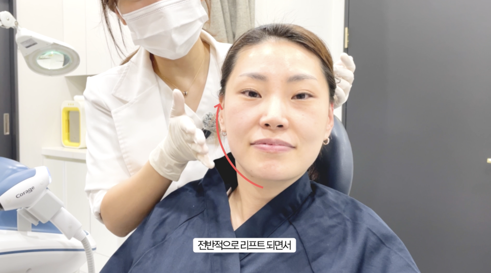 슈링크 유니버스 효과를 높이는 레이어 리프팅 관련 이미지 9