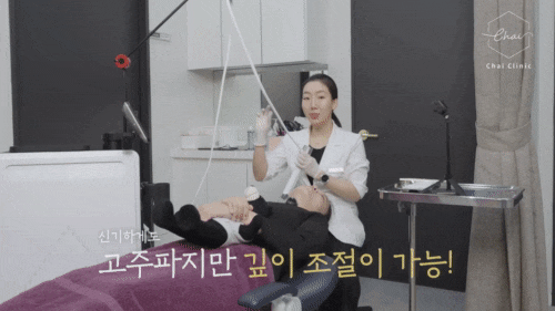 Hongdae Lifting: Ultherapy or Thermage? The Treatment Actress Chae Jung-an Is Also Taking Notice Of image 8