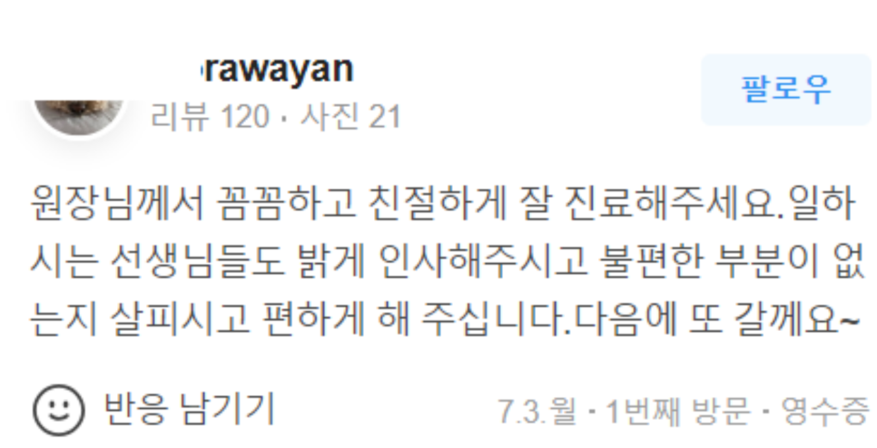 작은입술필러 자연스러운 아름다움을 디자인 방법? 관련 이미지 16