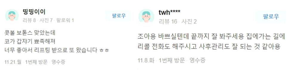 여드름흉터제거 이 글 하나로 관련 이미지 9
