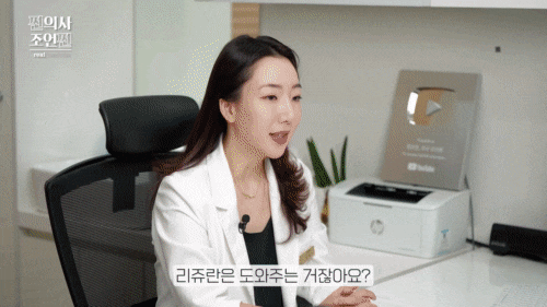 홍대 스킨부스터, 리쥬란? 쥬베룩? 나에게 맞는 스킨부스터 고르는 법 관련 이미지 5