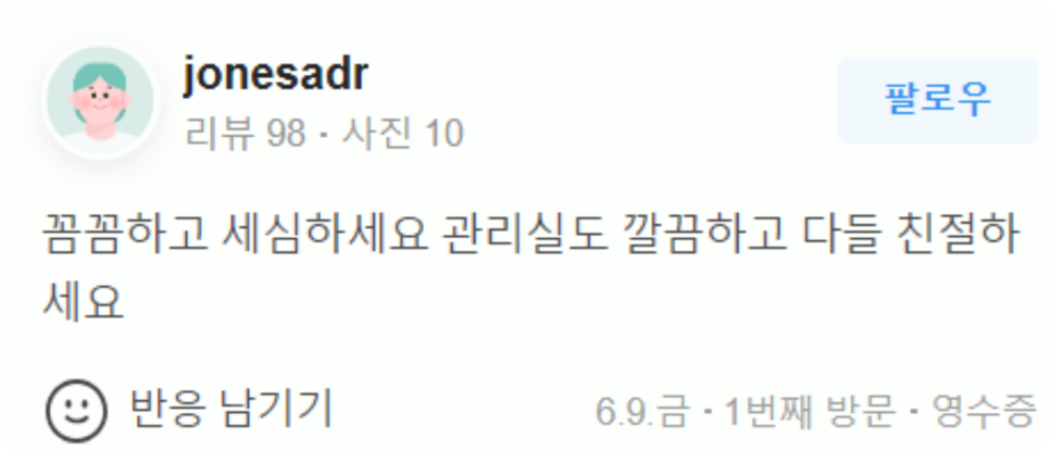 홍대피부관리 떨어지는 피부 탄력 확실하게 리프팅 하는 비결 (근처10분거리) 관련 이미지 22