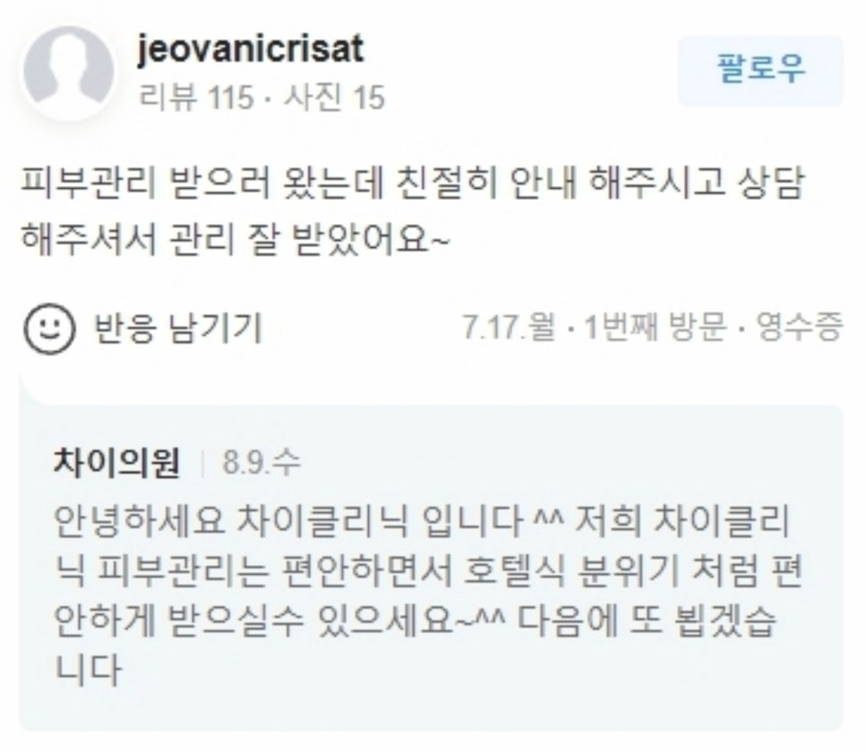 홍대필러, 입술필러로 동안이미지 만들어봐요 관련 이미지 15
