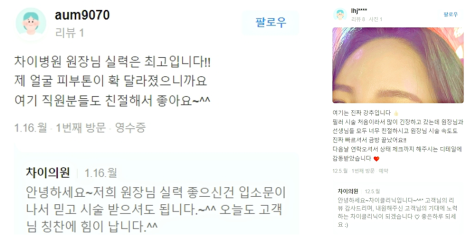 이중턱실리프팅해도 &lsquo;내가 원하는 효과&rsquo;를 얻지 못하는 이유 쉽게 설명해드립니다. 관련 이미지 9
