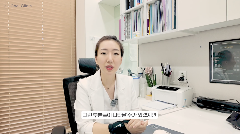 쥬베룩 볼륨 부작용을 예방하려면? 관련 이미지 9