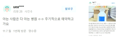 눈썹리프팅 수술 없이 시원한 눈매 완성하는 방법 관련 이미지 15