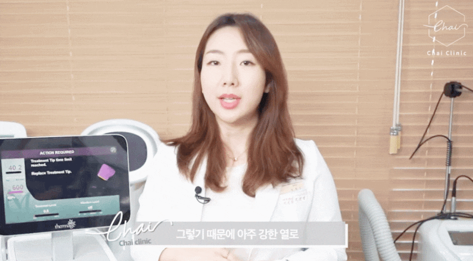 신도림역피부관리 리프팅으로 피부 자신감 업하기(ft.근처 12분 거리) 관련 이미지 12
