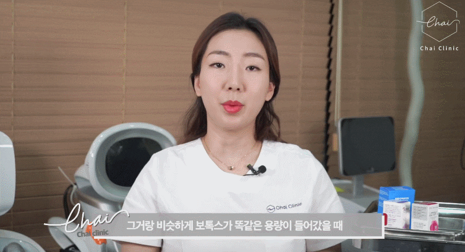 침샘보톡스 달덩이 같은 얼굴도 작아질 수 있어요! 관련 이미지 13