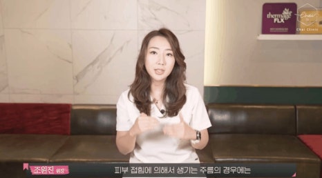 이마주름시술 필러와 보톡스만 있을까요? 관련 이미지 10