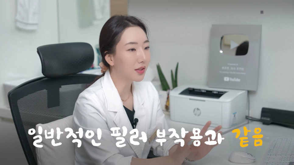 홍대입술필러, 필러 시술시 알아둬야 할 규칙? 관련 이미지 7
